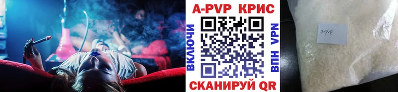 darknet как зайти  Липецк  Alpha-PVP Соль  купить  