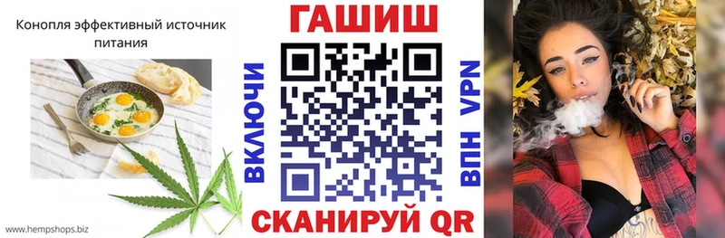 Еда ТГК конопля Липецк
