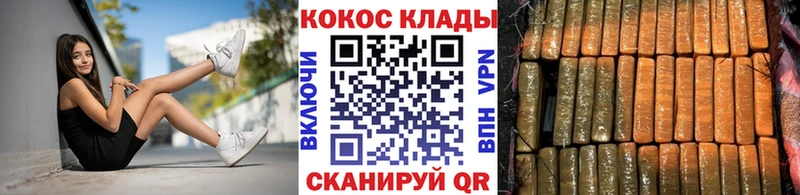 дарк нет официальный сайт  Липецк  COCAIN Эквадор  где продают наркотики 