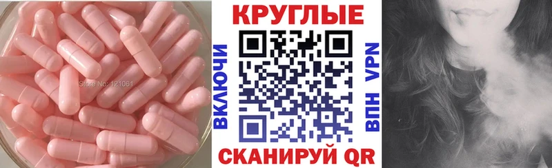 Экстази TESLA  как найти закладки  Липецк 