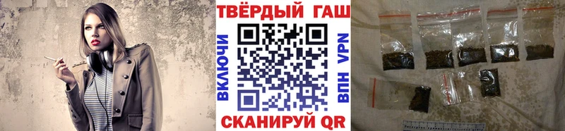 Гашиш ice o lator ОМГ ОМГ ONION Липецк
