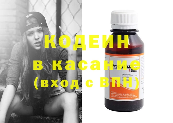 трава Абаза