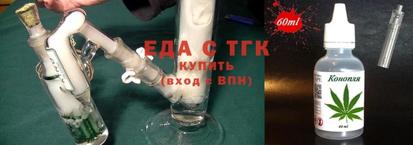 трава Абаза