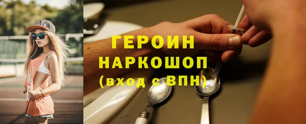соль ск Абдулино