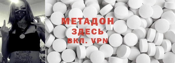 соль ск Абдулино