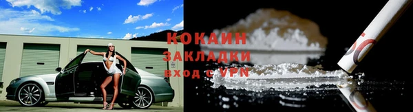 трава Абаза