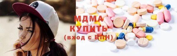 соль ск Абдулино