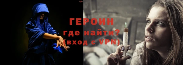 спиды Нефтегорск