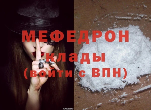 спиды Нефтегорск