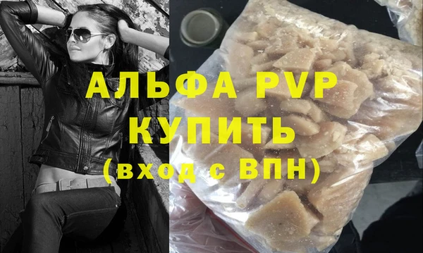 бутират Дмитровск