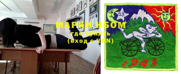 трава Абаза