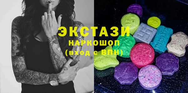 соль ск Абдулино