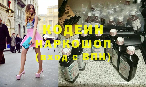 соль ск Абдулино