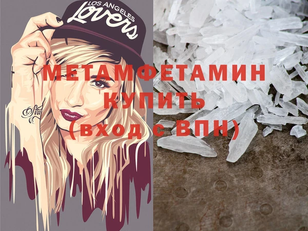 соль ск Абдулино