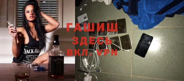 трава Абаза