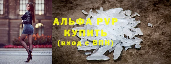 соль ск Абдулино
