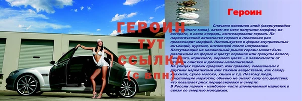 трава Абаза