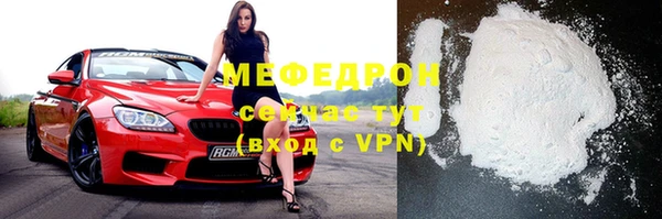 соль ск Абдулино