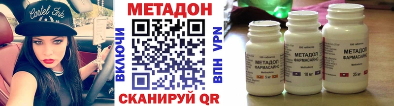где купить наркоту  Липецк  Метадон кристалл 