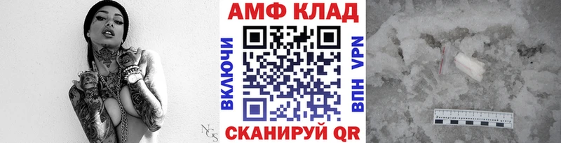 хочу   blacksprut сайт  МЕТАМФЕТАМИН мет  Липецк 