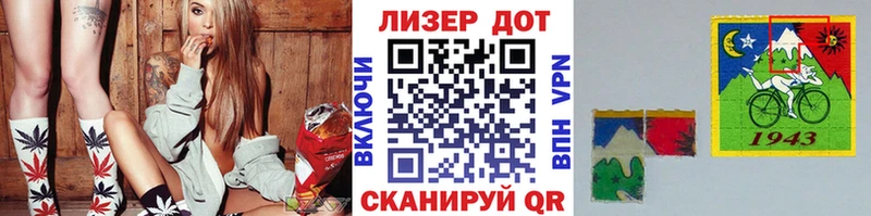 Марки 25I-NBOMe 1500мкг  магазин    Липецк 