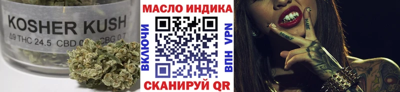 Дистиллят ТГК концентрат  как найти закладки  Липецк 