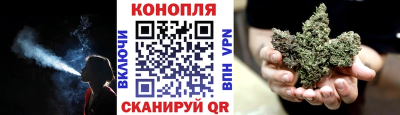 Марихуана Ganja  Липецк 